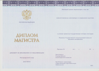 Аттестат о среднем общем образовании 11 кл